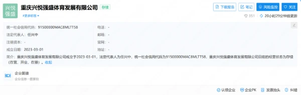 篮球训练检讨200字怎么写_1